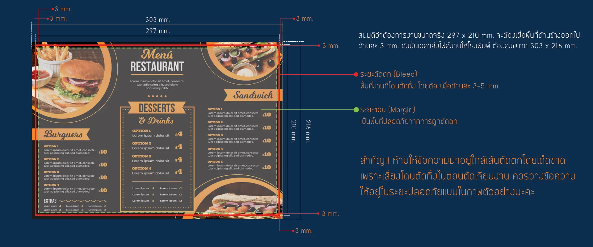 รับผลิตกล่อง พระราม 2 รับผลิตกล่อง พระราม 2